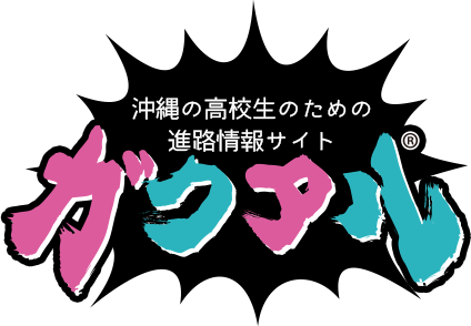 ガクアル ロゴ